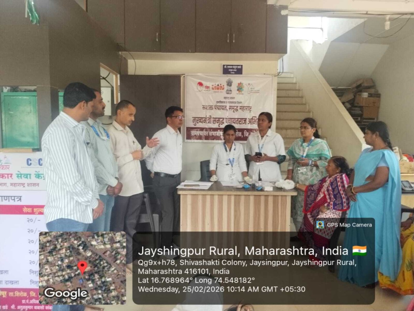 मुख्यमंत्री समृद्ध पंचायत राज अभियान अंतर्गत अनेमिया मुक्त गाव संकल्पना राबविणे